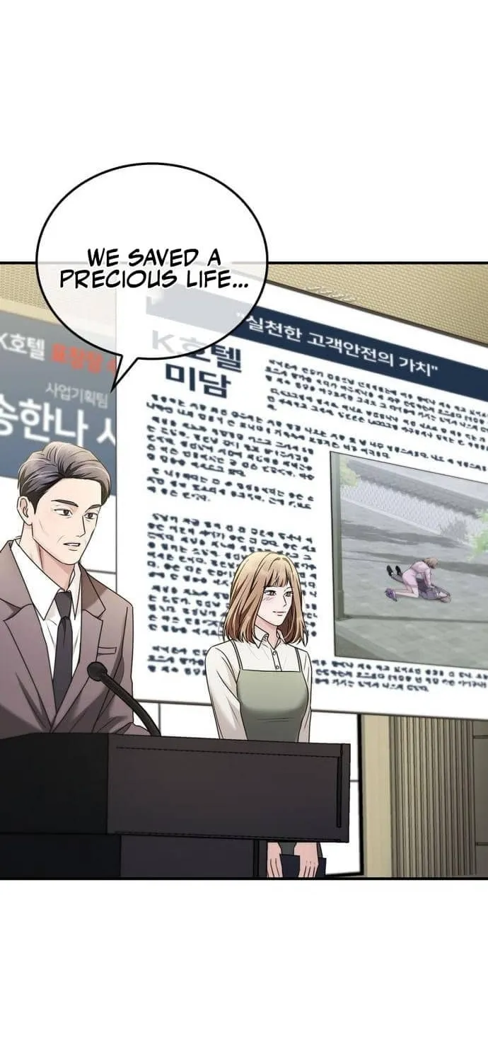 Couple, How Far You Can Go? Chapter 29 page 27 - 