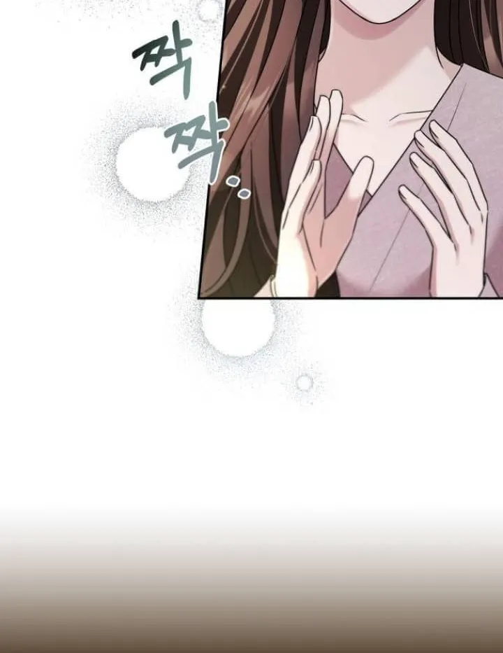 Couple, How Far You Can Go? Chapter 29 page 4 - 