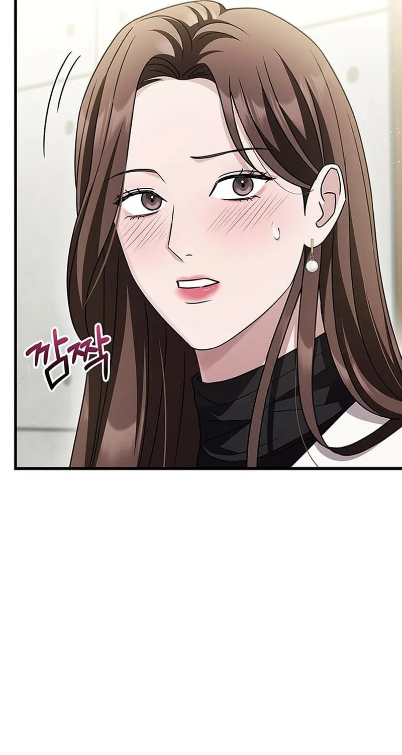 Couple, How Far You Can Go? Chapter 3 page 16 - 