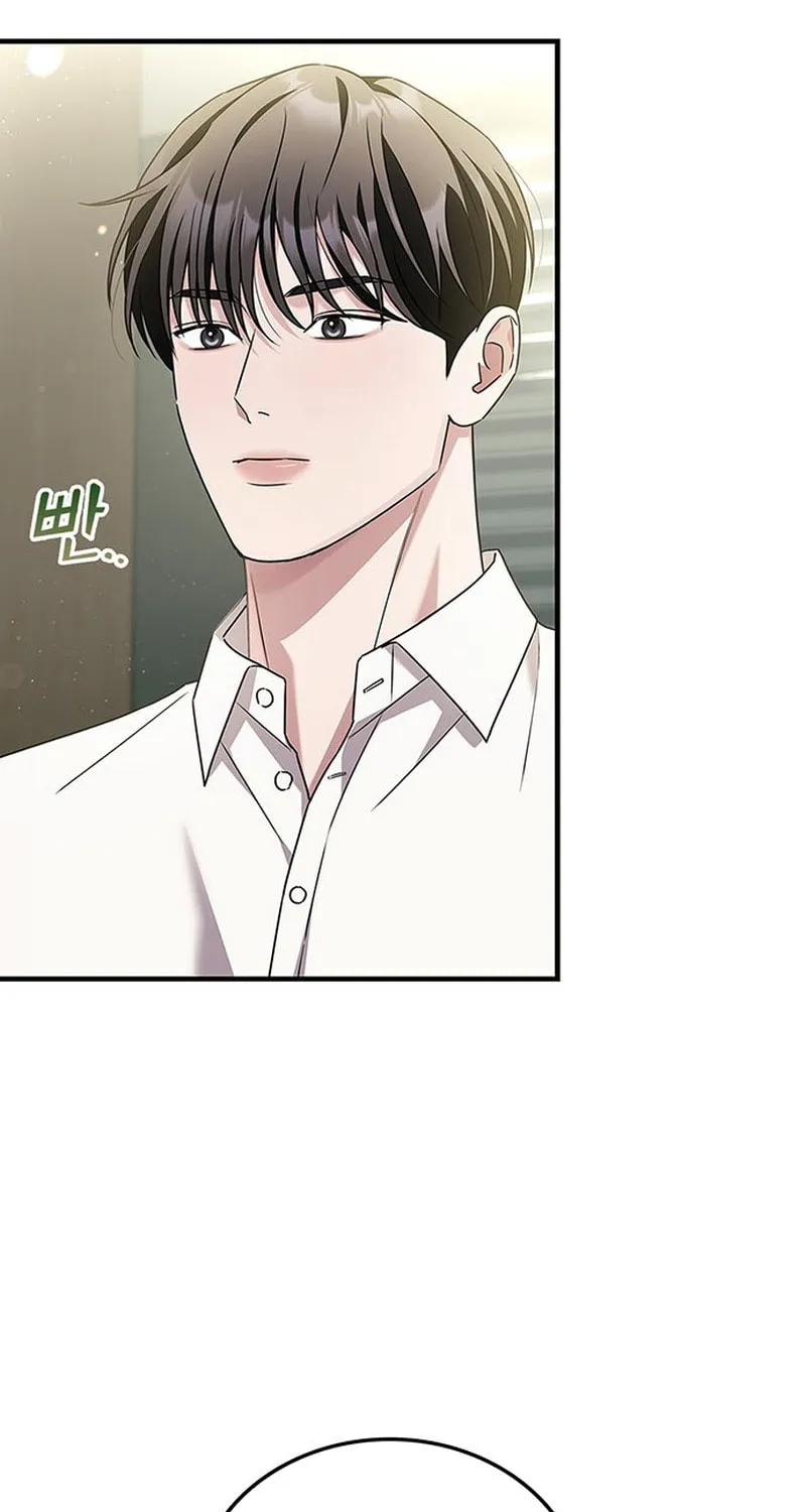 Couple, How Far You Can Go? Chapter 3 page 21 - 