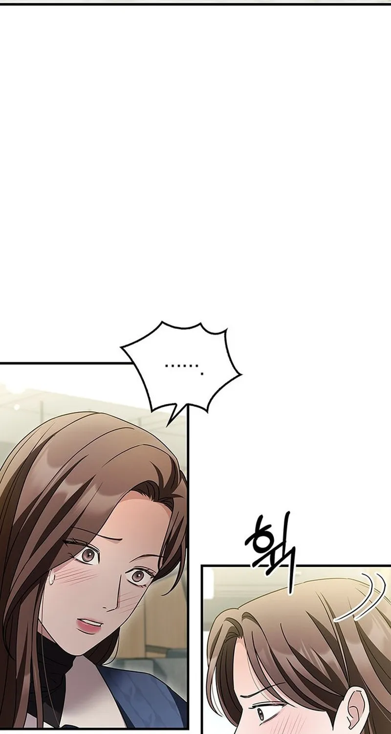 Couple, How Far You Can Go? Chapter 3 page 7 - 