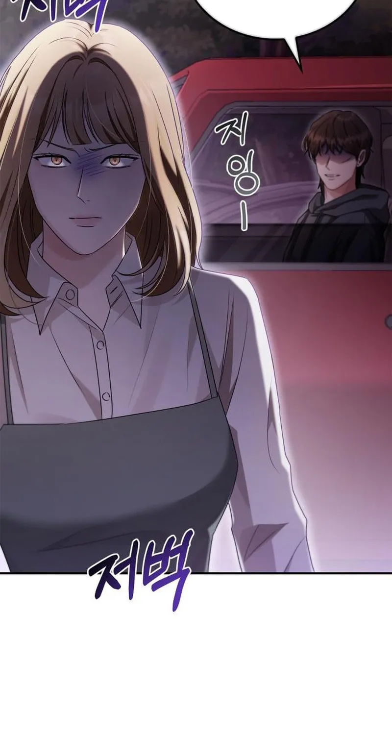 Couple, How Far You Can Go? Chapter 30 page 65 - 