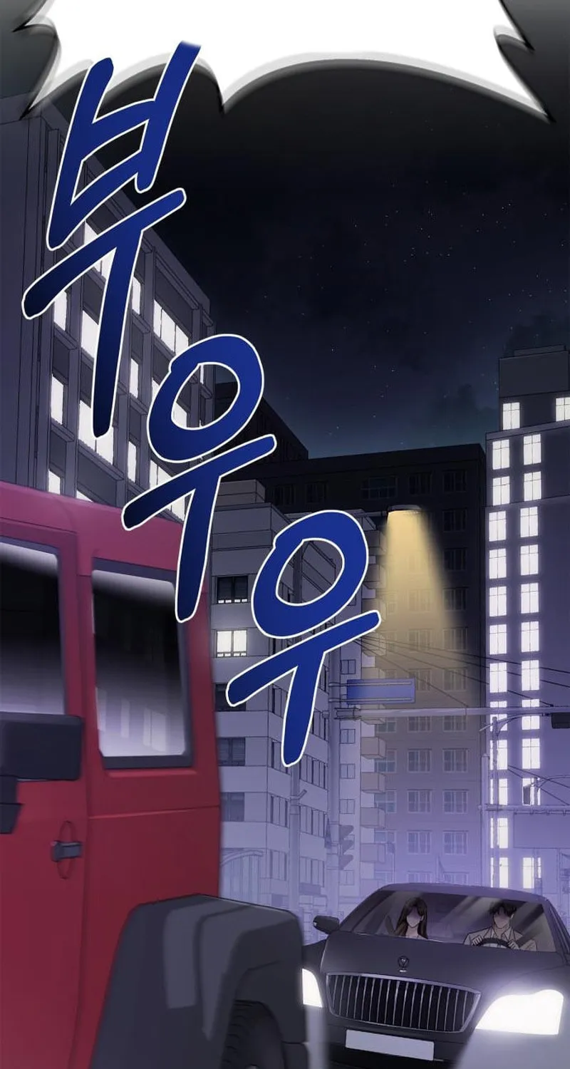 Couple, How Far You Can Go? Chapter 30 page 85 - 