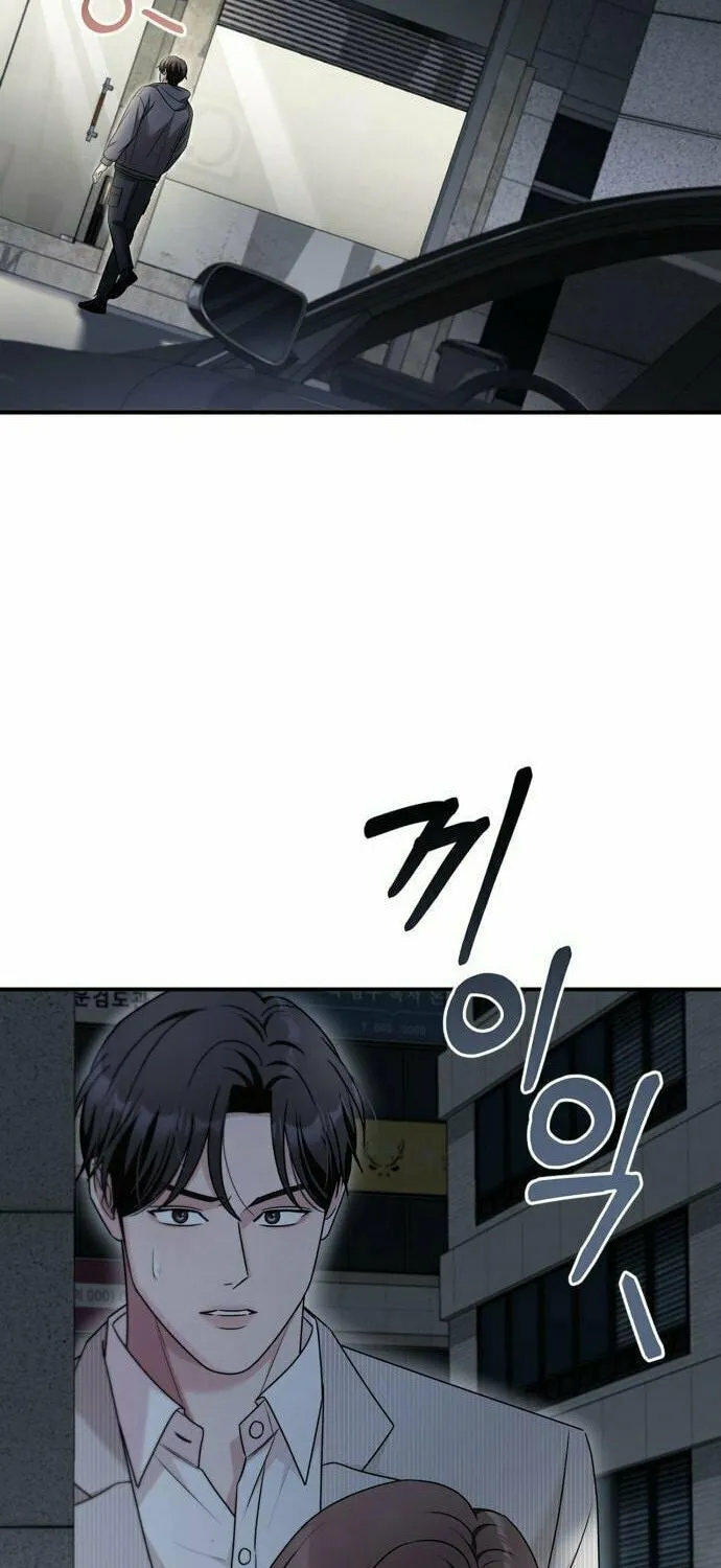 Couple, How Far You Can Go? Chapter 31 page 4 - 