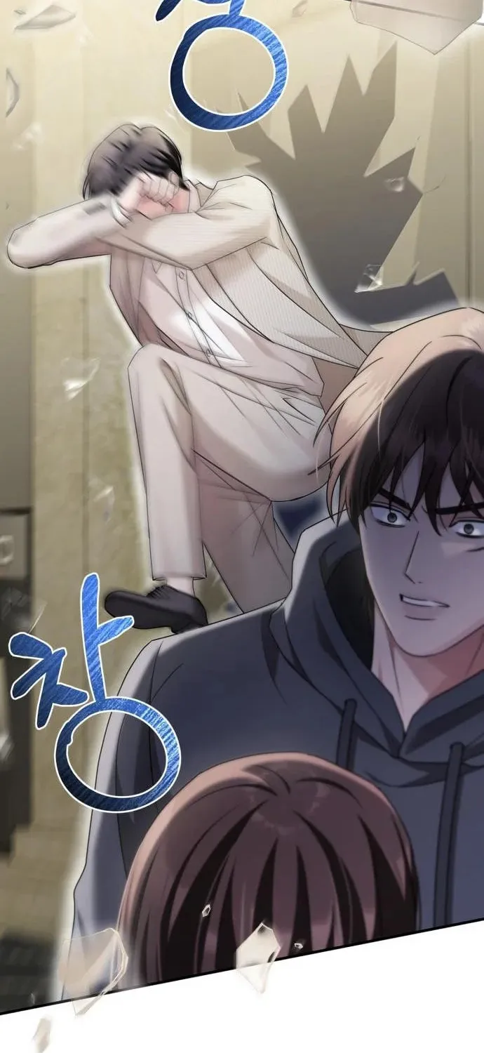 Couple, How Far You Can Go? Chapter 31 page 66 - 
