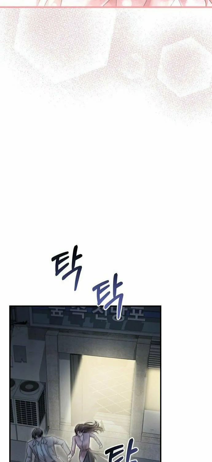 Couple, How Far You Can Go? Chapter 31 page 71 - 