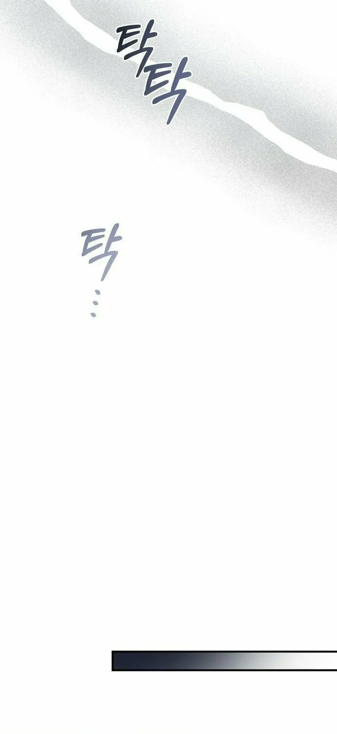 Couple, How Far You Can Go? Chapter 31 page 78 - 