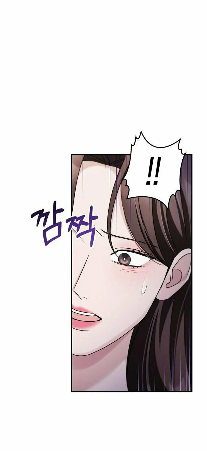 Couple, How Far You Can Go? Chapter 31 page 82 - 