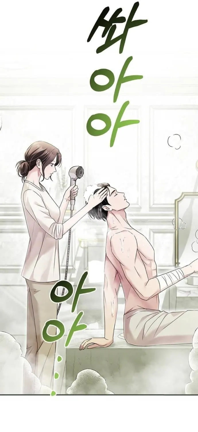 Couple, How Far You Can Go? Chapter 32 page 19 - 