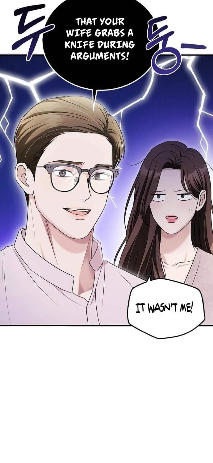 Couple, How Far You Can Go? Chapter 32 page 6 - 