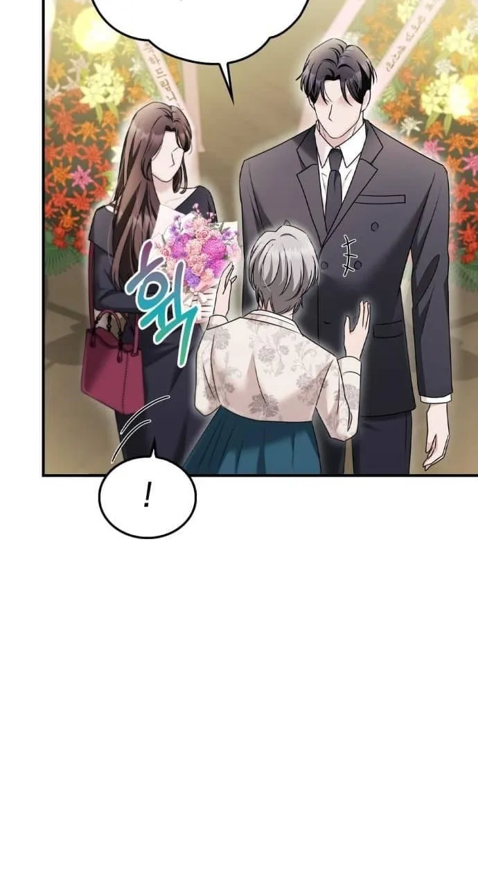 Couple, How Far You Can Go? Chapter 33 page 64 - 