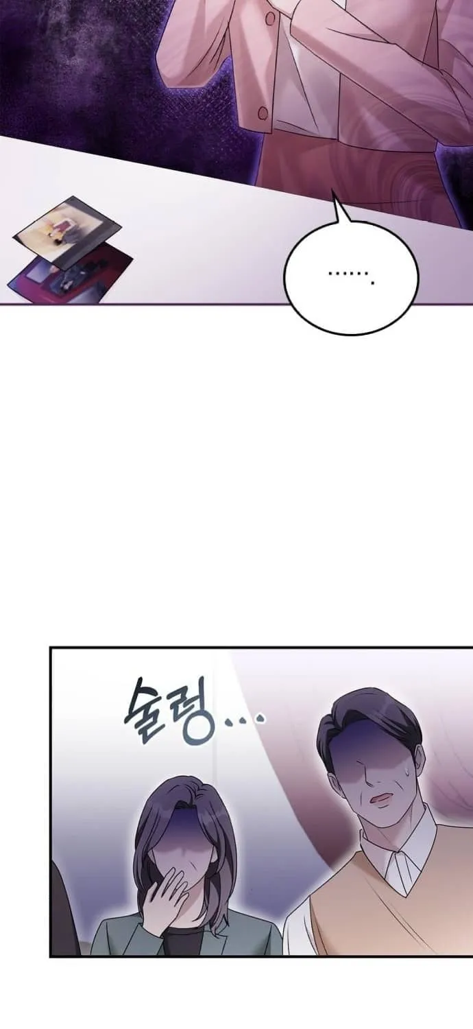 Couple, How Far You Can Go? Chapter 34 page 41 - 
