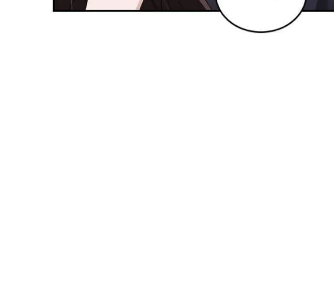 Couple, How Far You Can Go? Chapter 34 page 6 - 