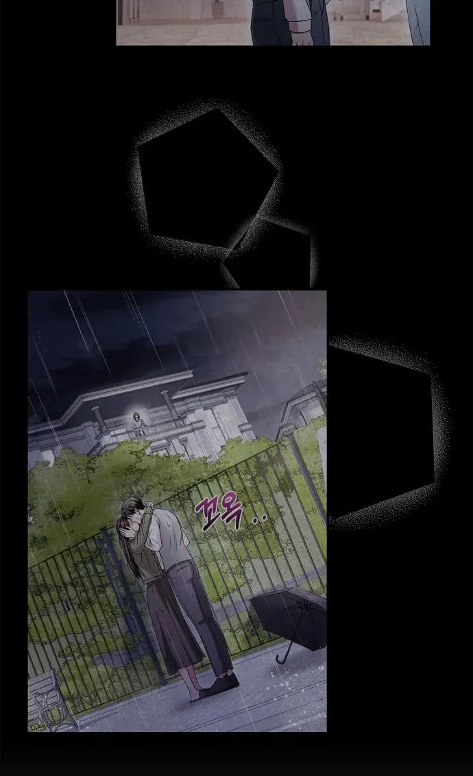Couple, How Far You Can Go? Chapter 35 page 48 - 