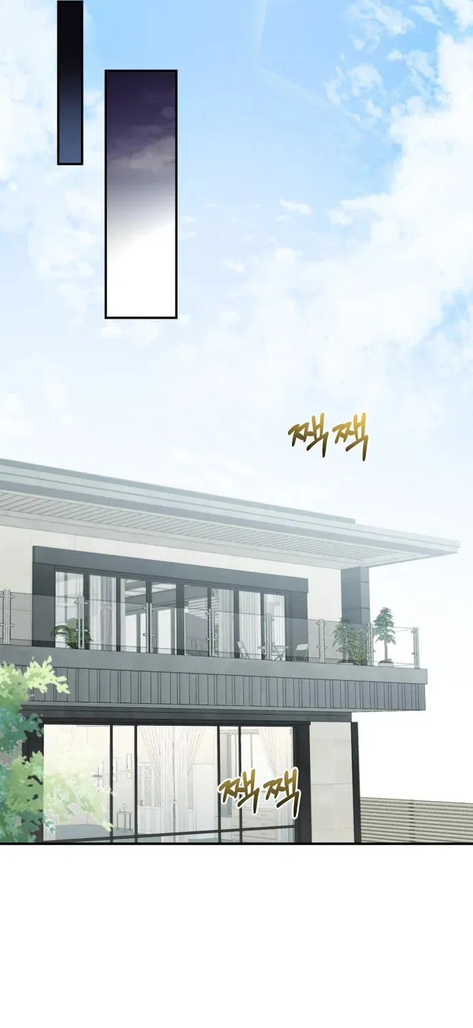 Couple, How Far You Can Go? Chapter 35 page 57 - 