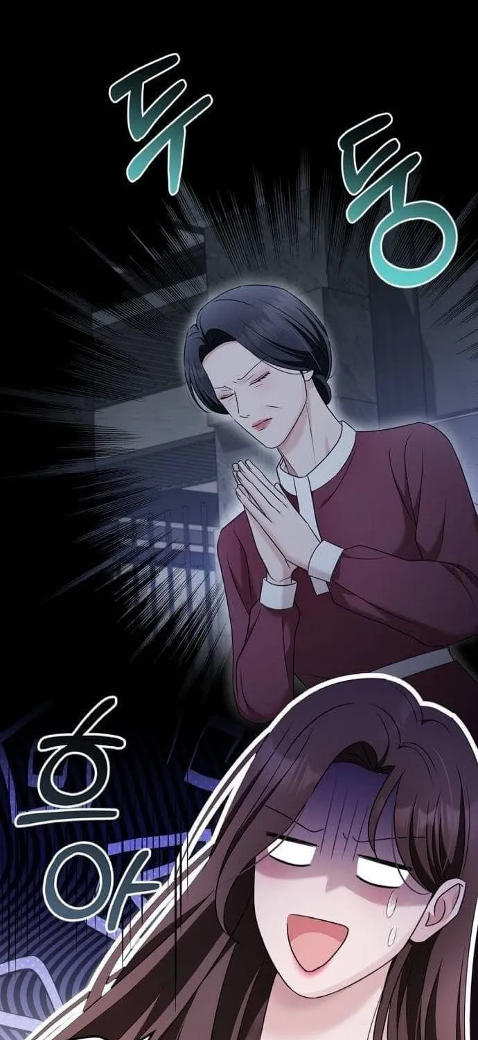 Couple, How Far You Can Go? Chapter 36 page 48 - 
