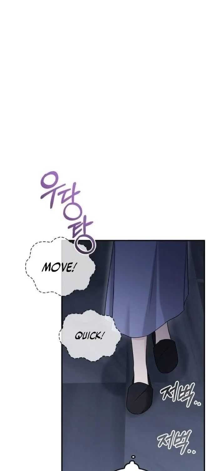 Couple, How Far You Can Go? Chapter 36 page 62 - 