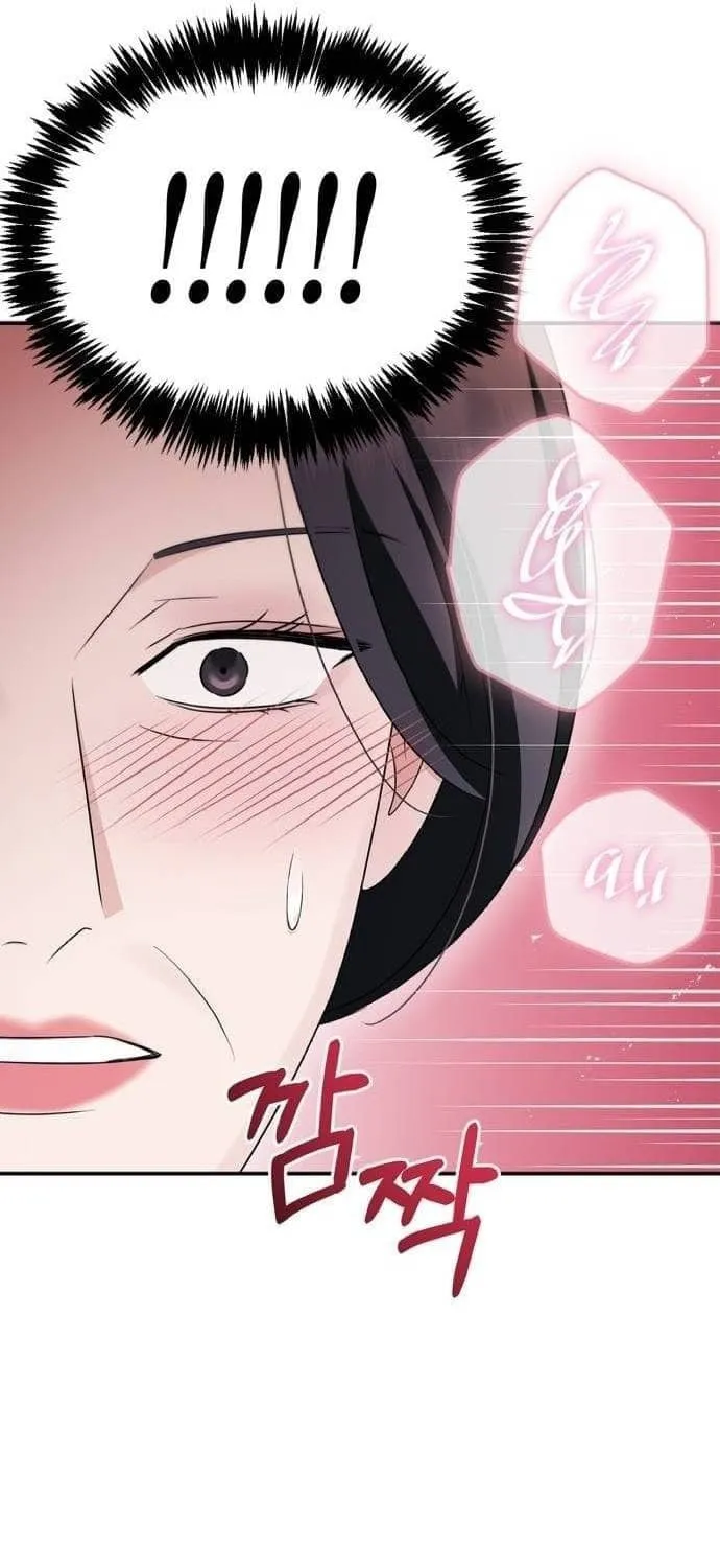 Couple, How Far You Can Go? Chapter 36 page 67 - 
