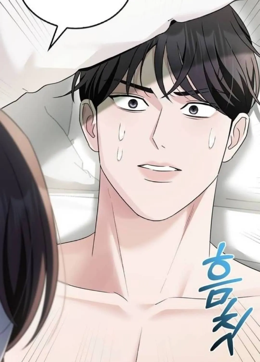Couple, How Far You Can Go? Chapter 36 page 76 - 
