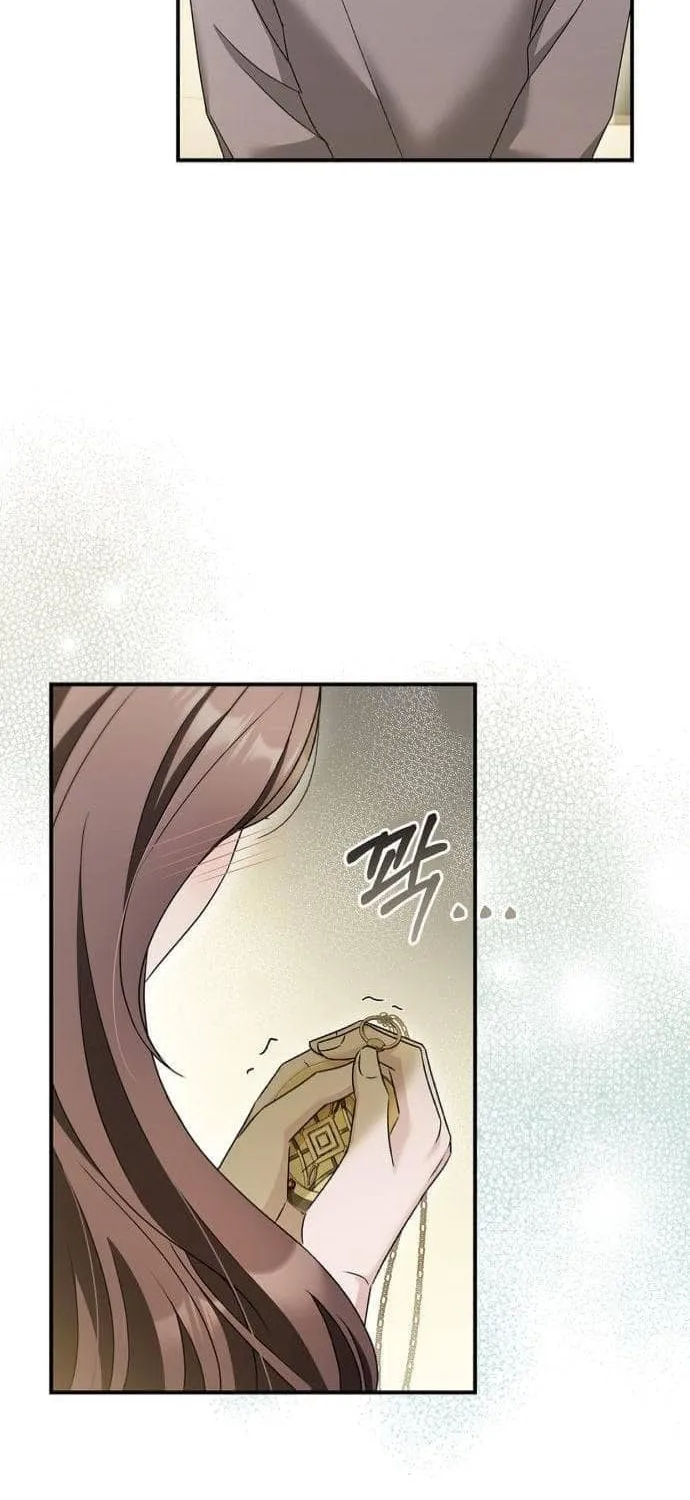 Couple, How Far You Can Go? Chapter 37 page 70 - 