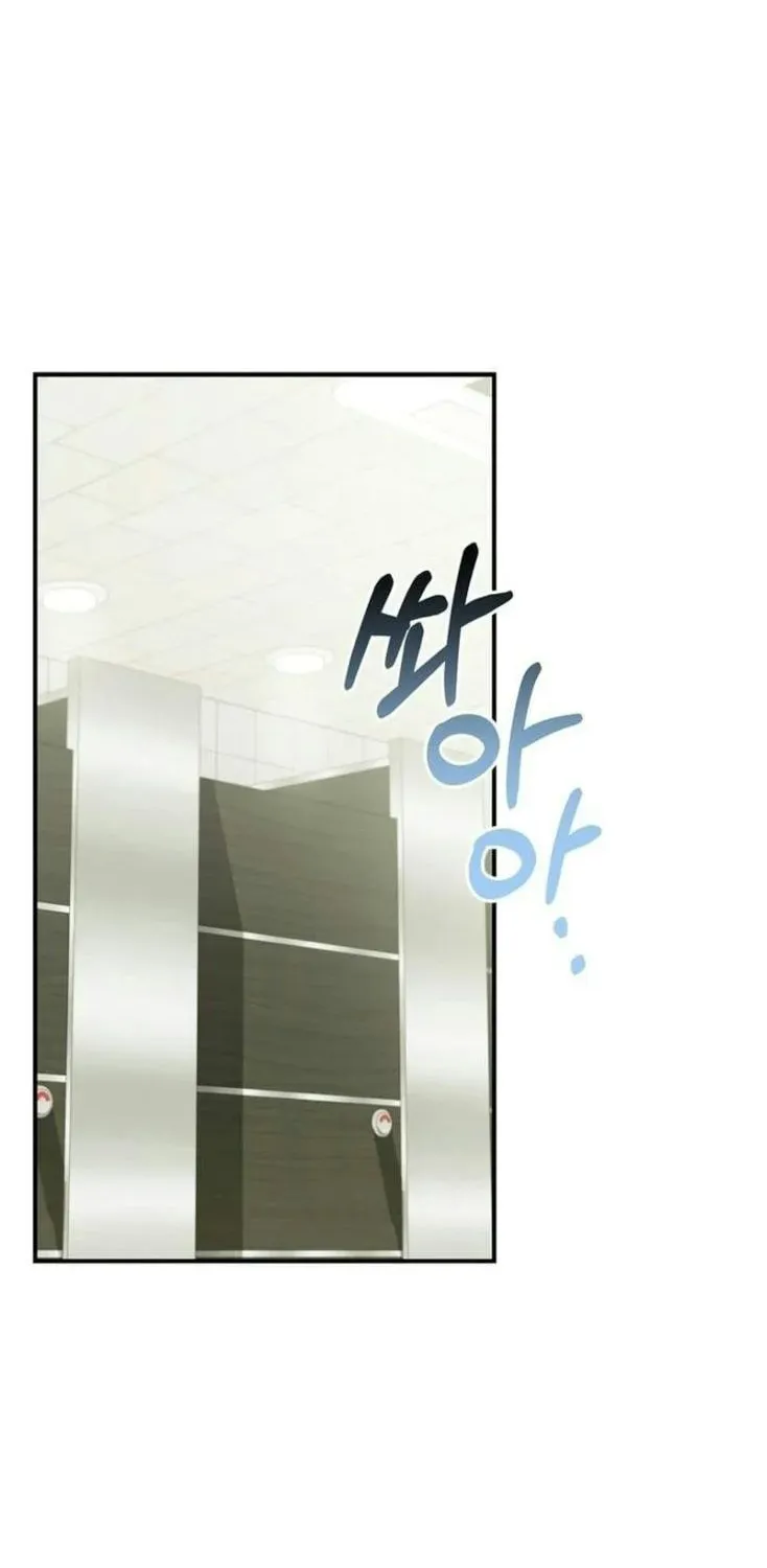Couple, How Far You Can Go? Chapter 38 page 2 - 