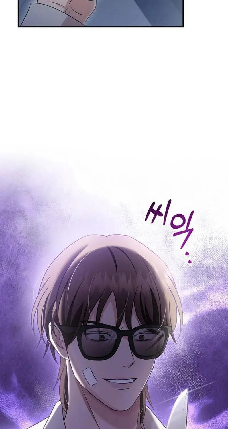 Couple, How Far You Can Go? Chapter 38 page 50 - 
