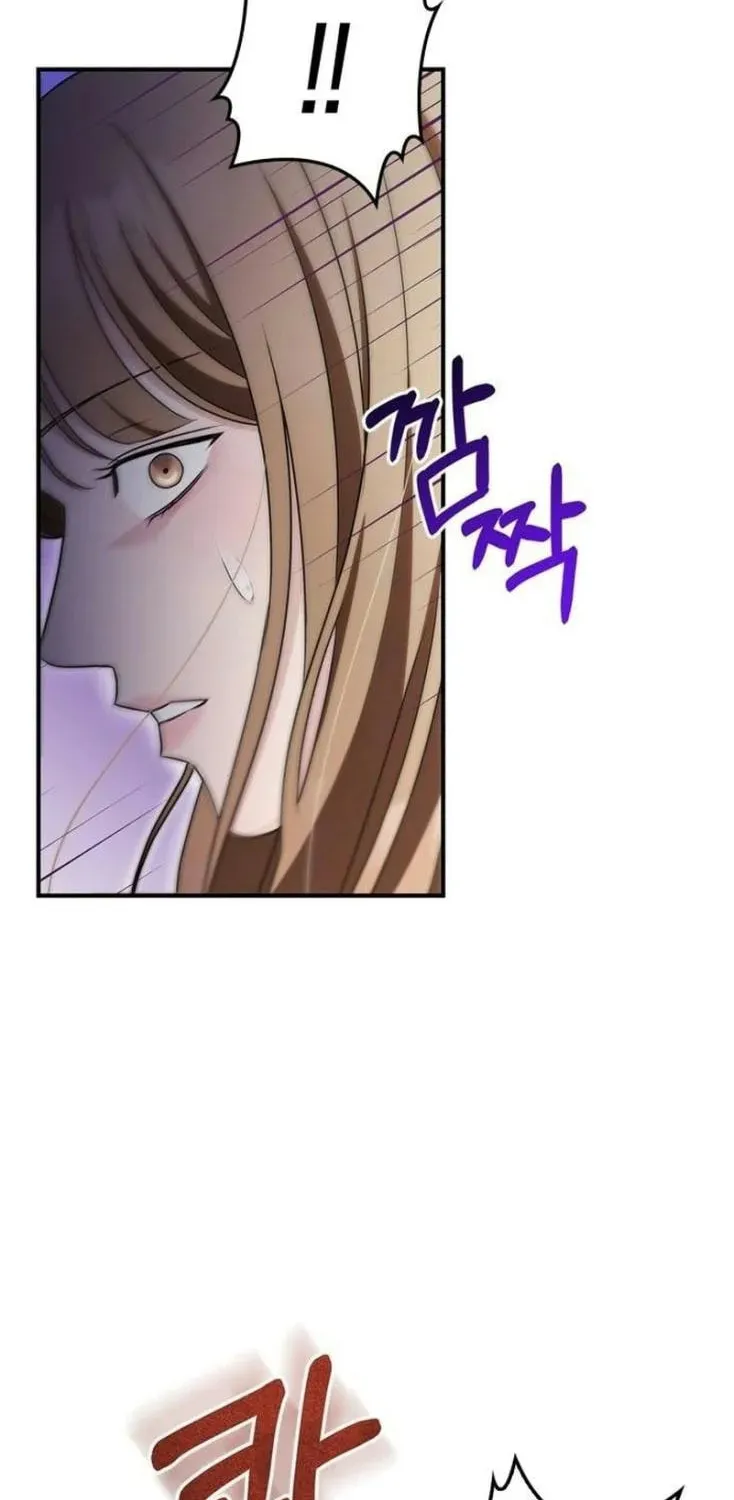 Couple, How Far You Can Go? Chapter 38 page 6 - 
