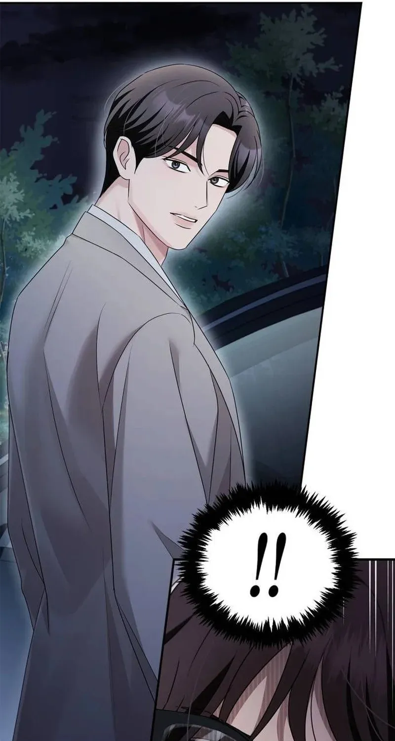 Couple, How Far You Can Go? Chapter 38 page 55 - 