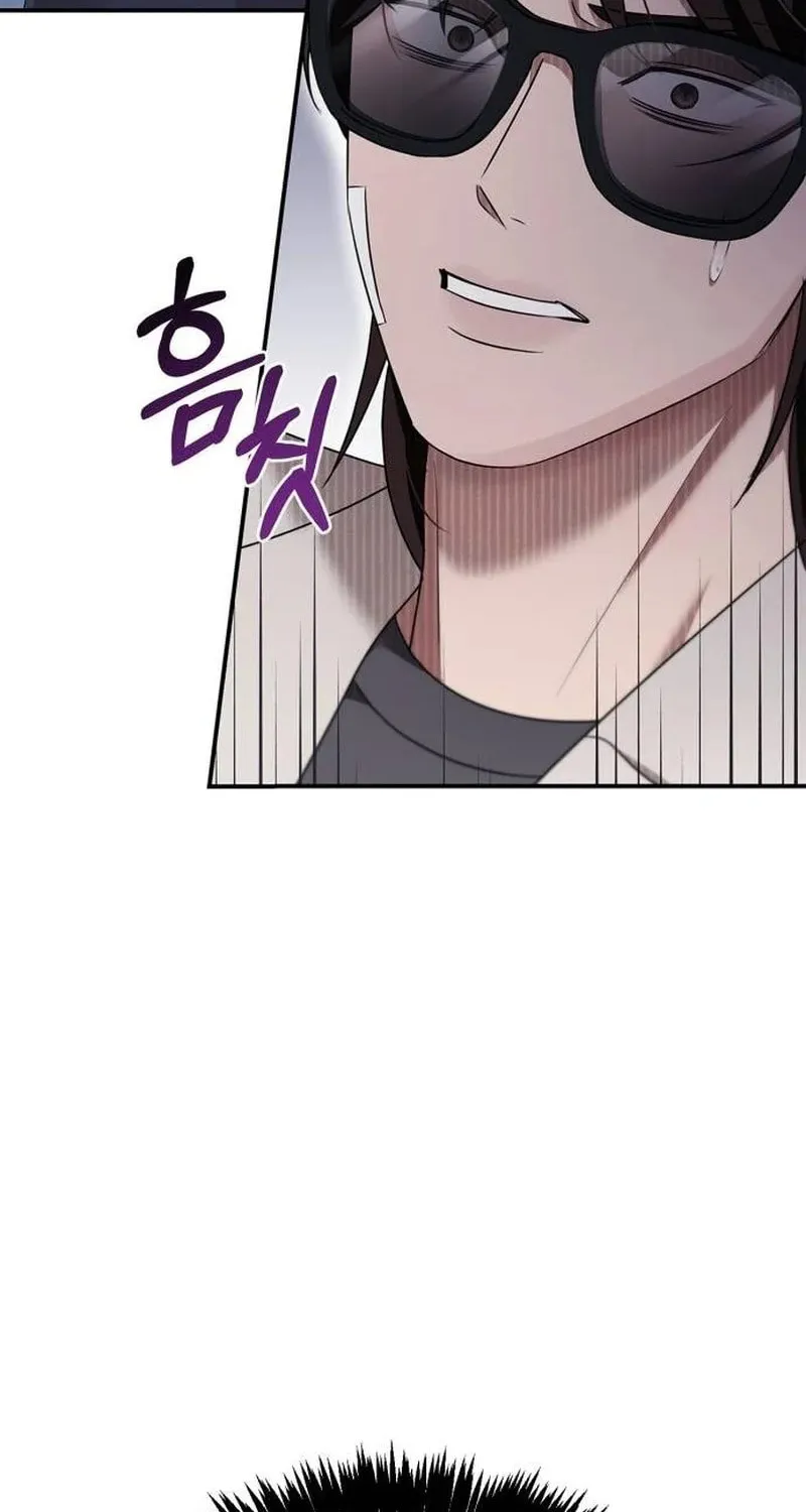 Couple, How Far You Can Go? Chapter 38 page 56 - 