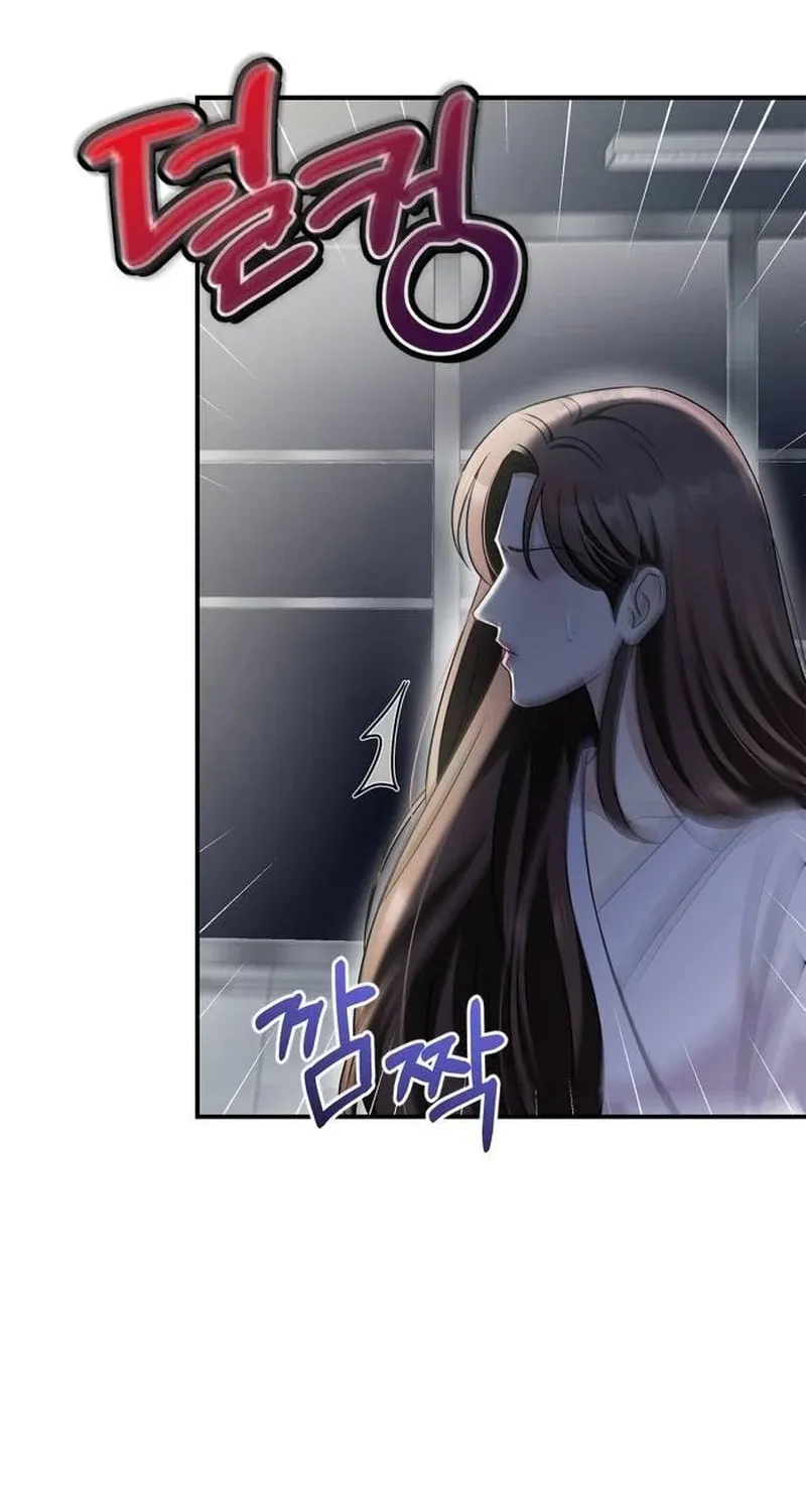 Couple, How Far You Can Go? Chapter 38 page 80 - 