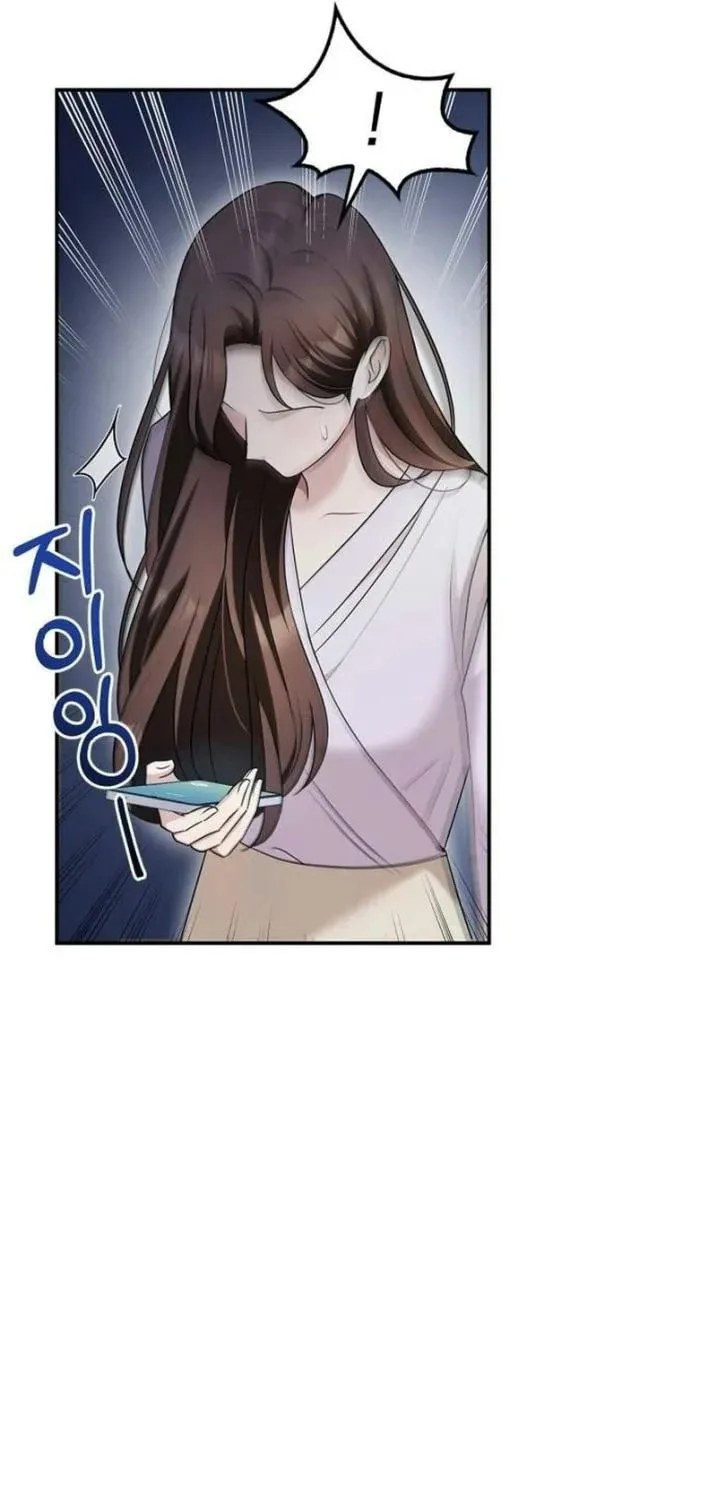 Couple, How Far You Can Go? Chapter 38 page 87 - 