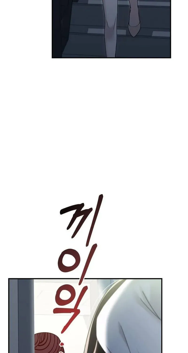Couple, How Far You Can Go? Chapter 39 page 11 - 