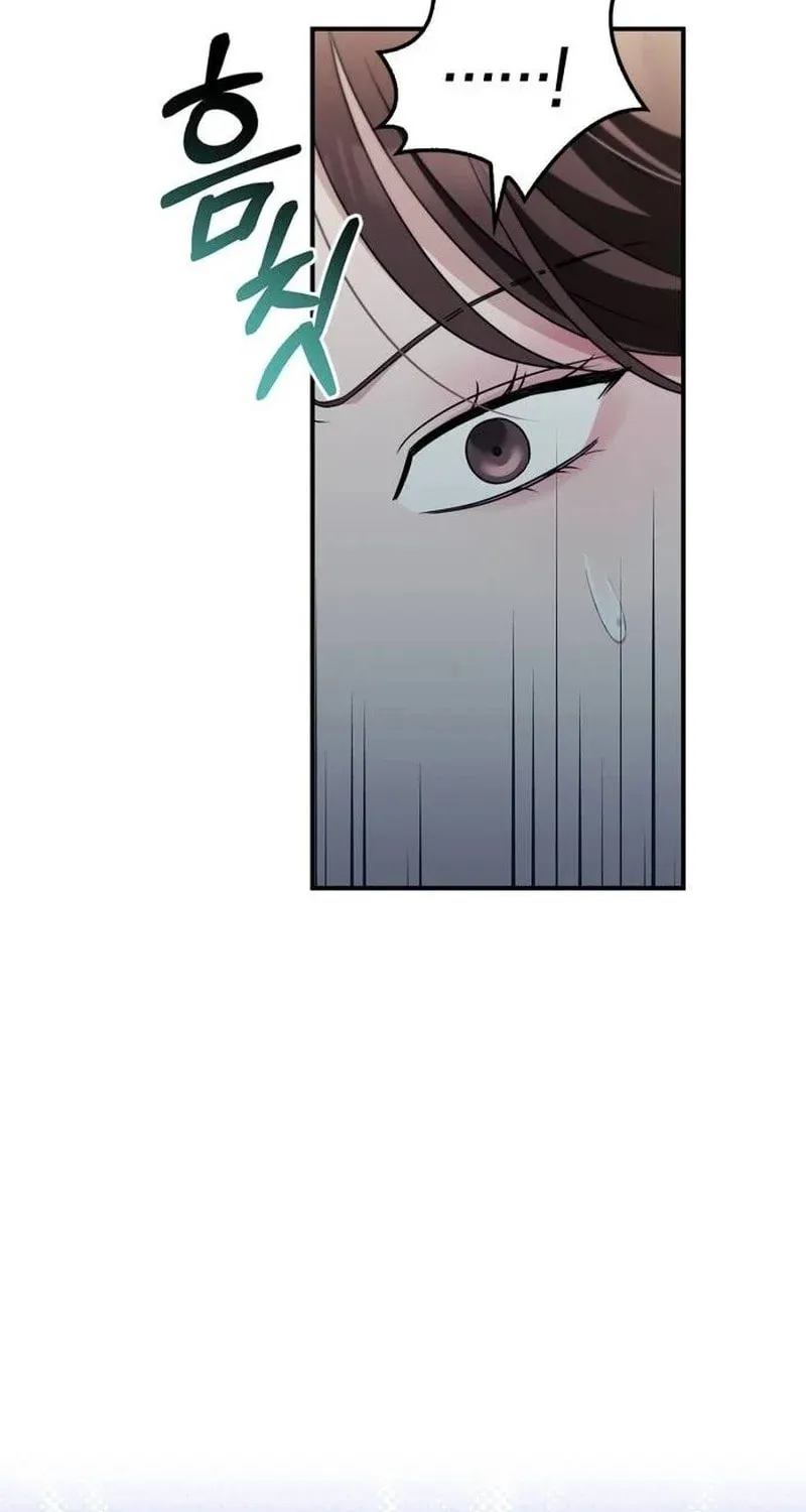 Couple, How Far You Can Go? Chapter 39 page 13 - 