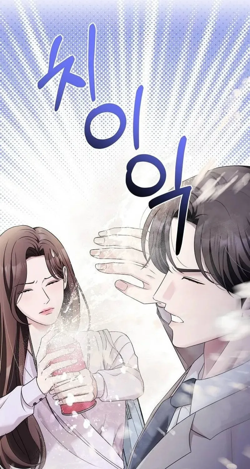 Couple, How Far You Can Go? Chapter 39 page 14 - 