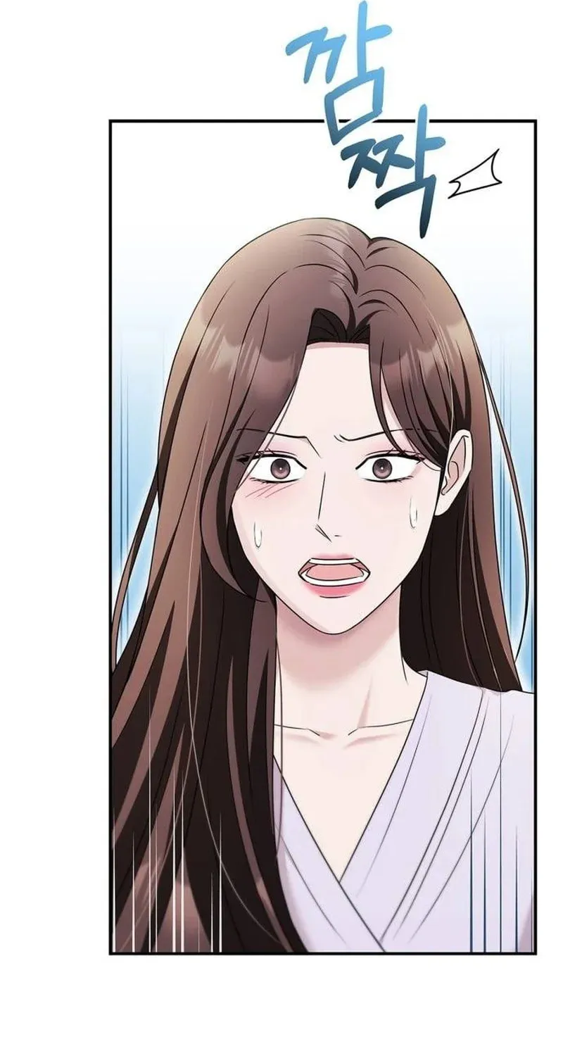 Couple, How Far You Can Go? Chapter 39 page 17 - 
