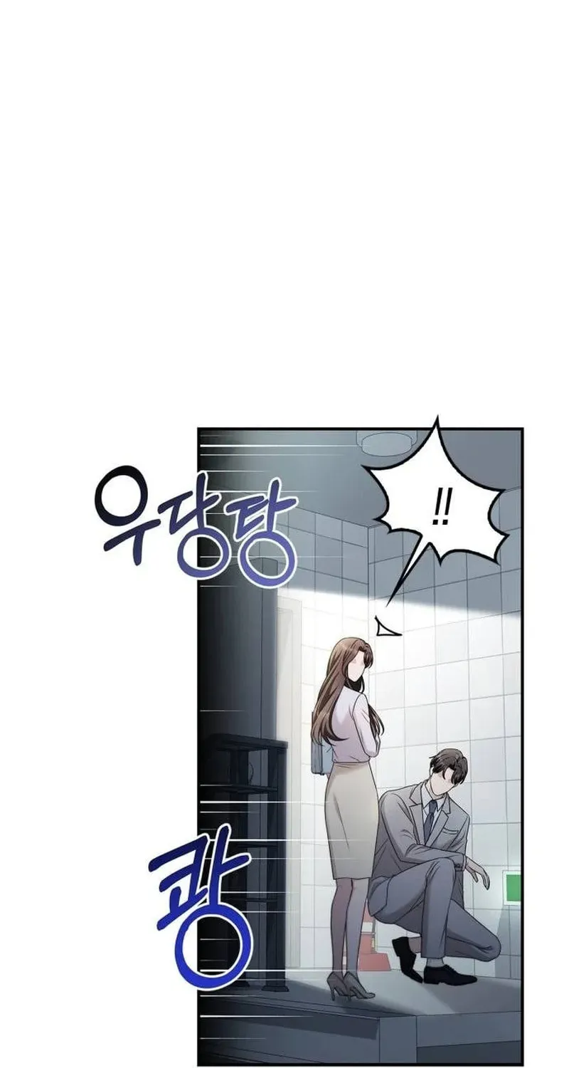 Couple, How Far You Can Go? Chapter 39 page 26 - 