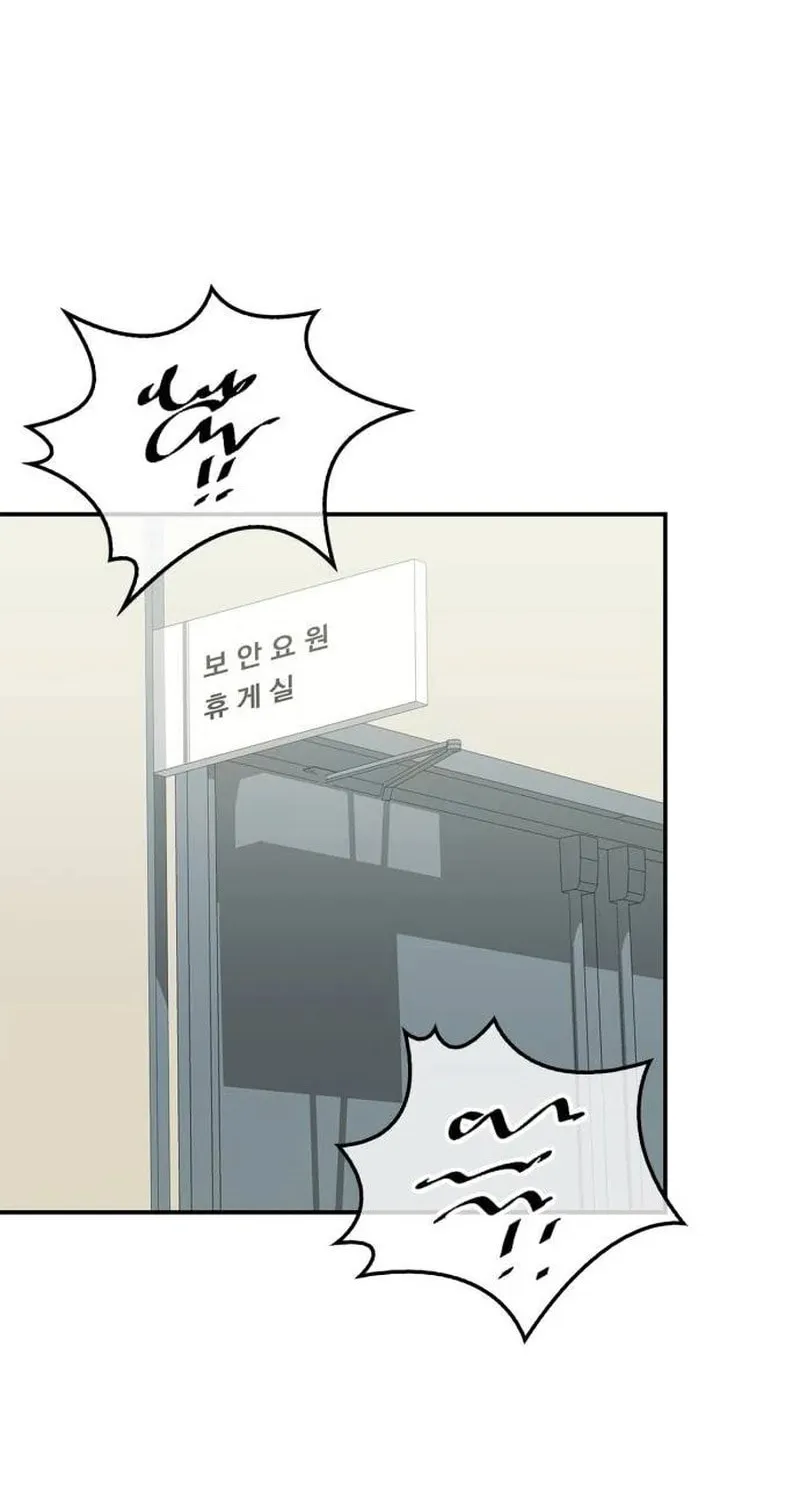 Couple, How Far You Can Go? Chapter 39 page 30 - 