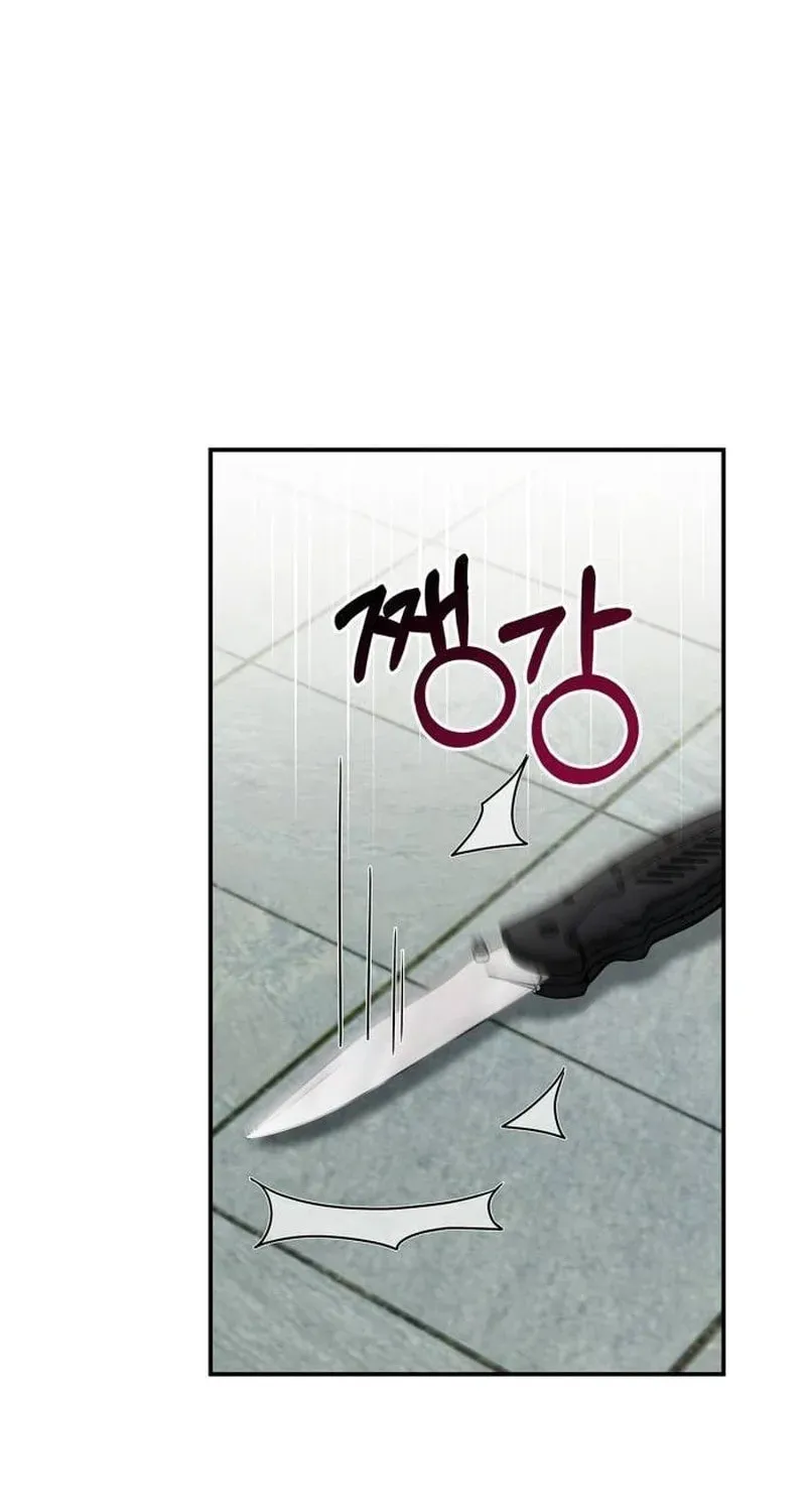 Couple, How Far You Can Go? Chapter 39 page 31 - 