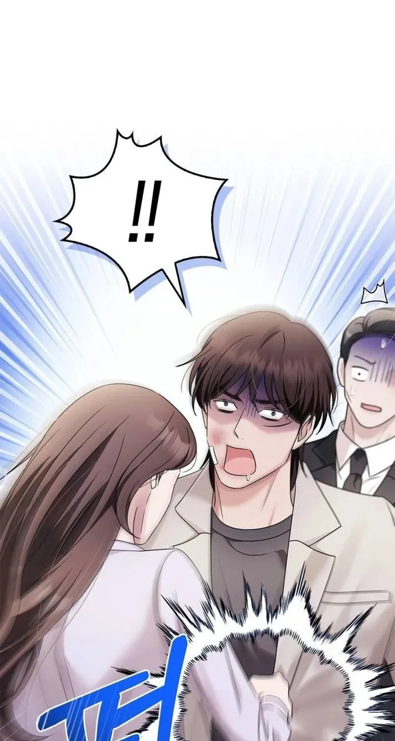 Couple, How Far You Can Go? Chapter 39 page 47 - 