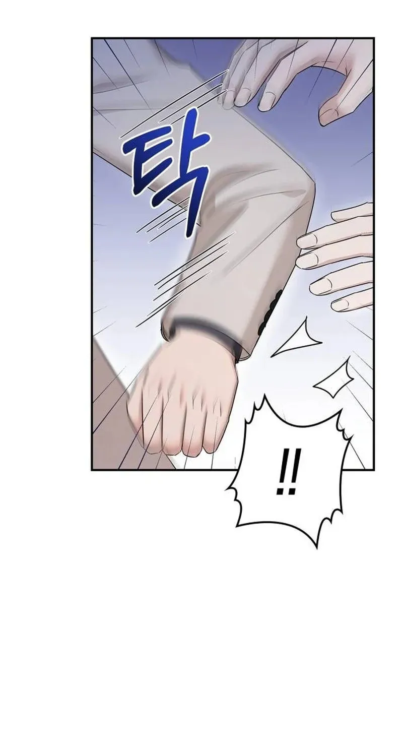 Couple, How Far You Can Go? Chapter 39 page 59 - 