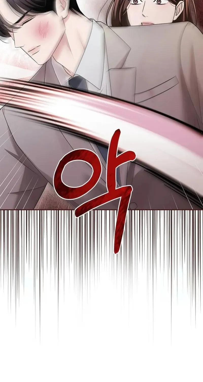 Couple, How Far You Can Go? Chapter 39 page 62 - 