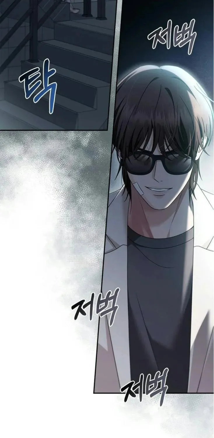 Couple, How Far You Can Go? Chapter 39 page 8 - 