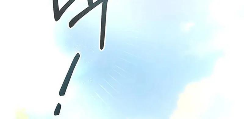 Couple, How Far You Can Go? Chapter 4 page 28 - 