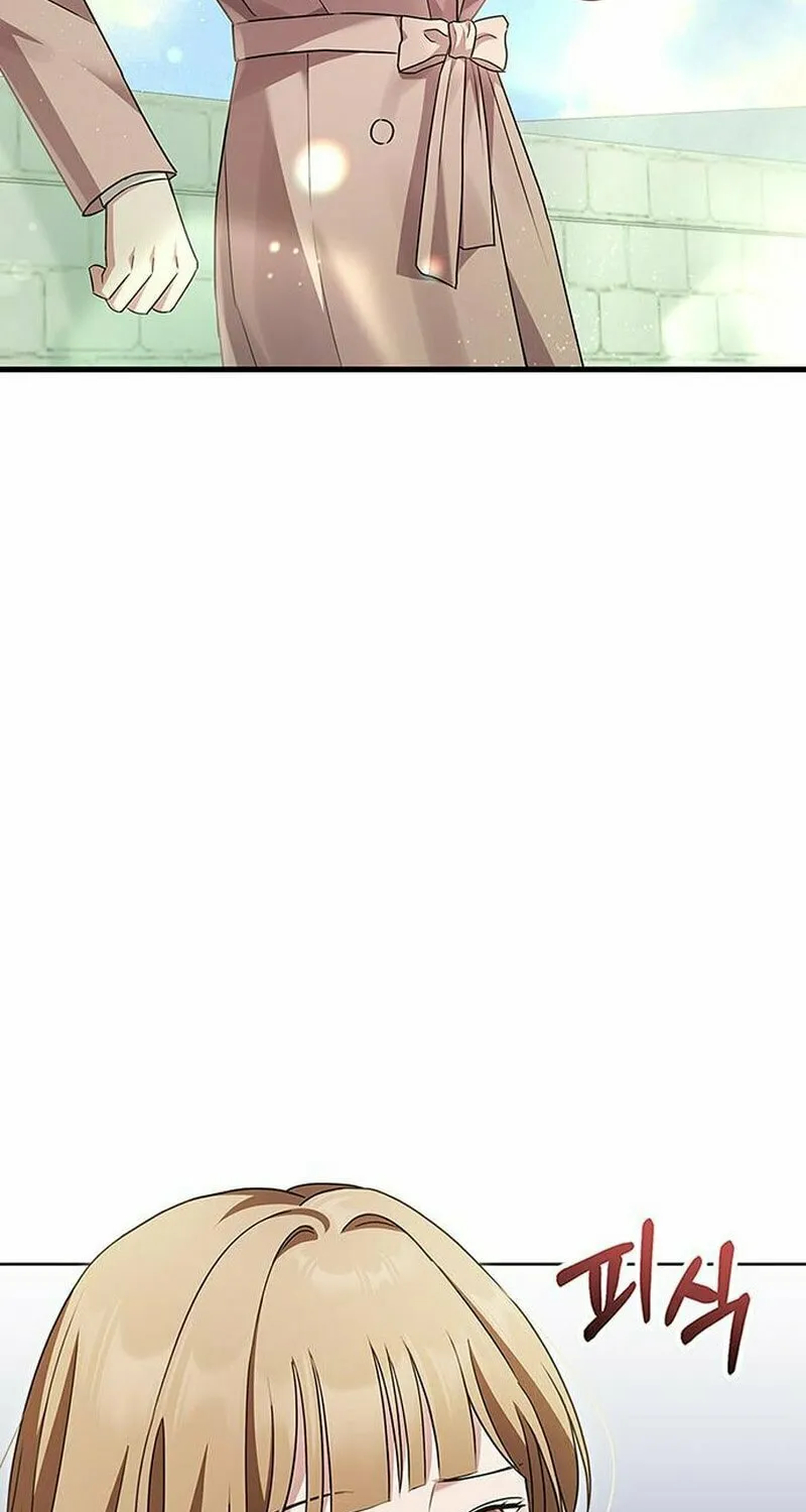 Couple, How Far You Can Go? Chapter 4 page 33 - 