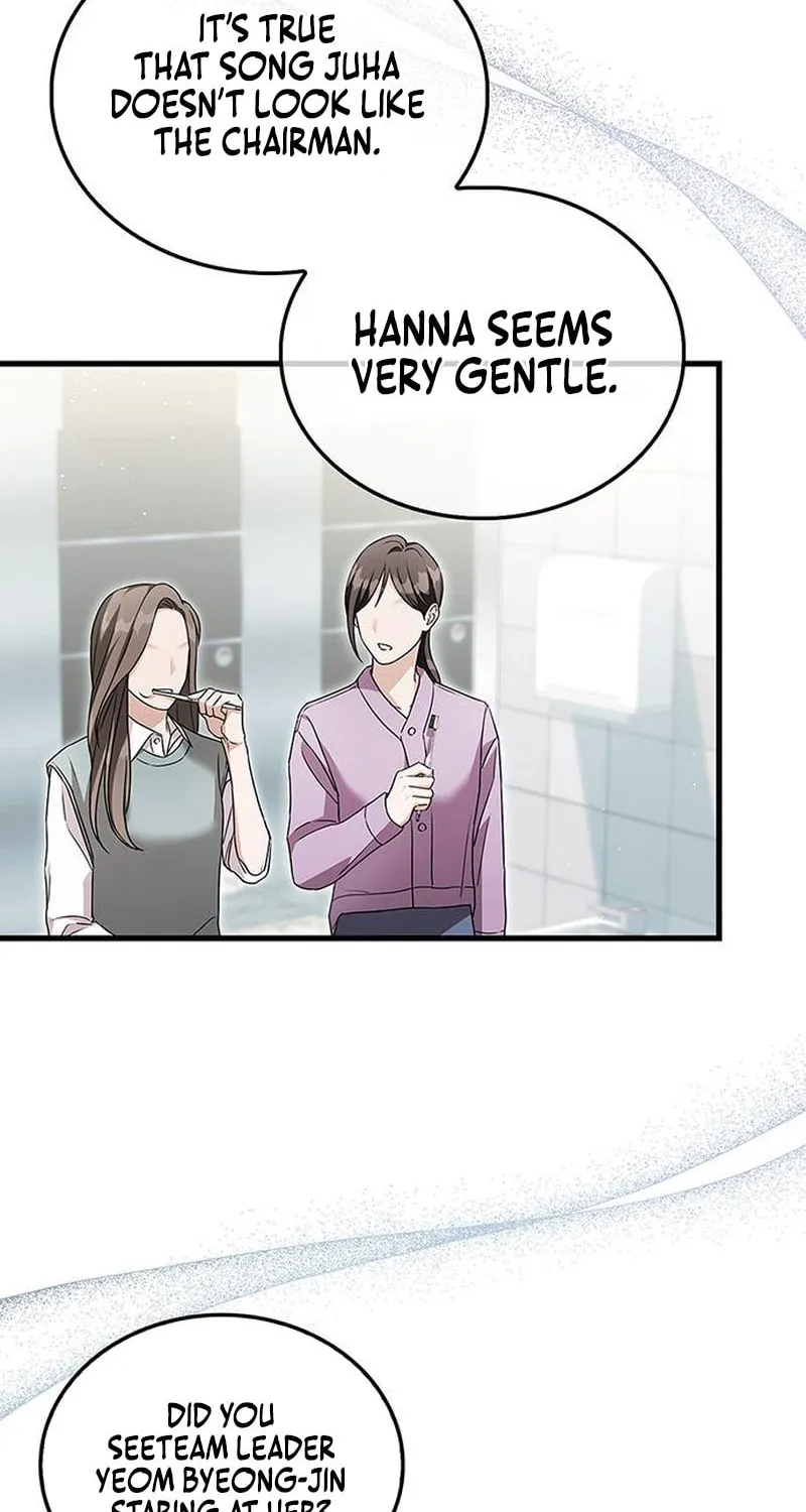 Couple, How Far You Can Go? Chapter 4 page 5 - 