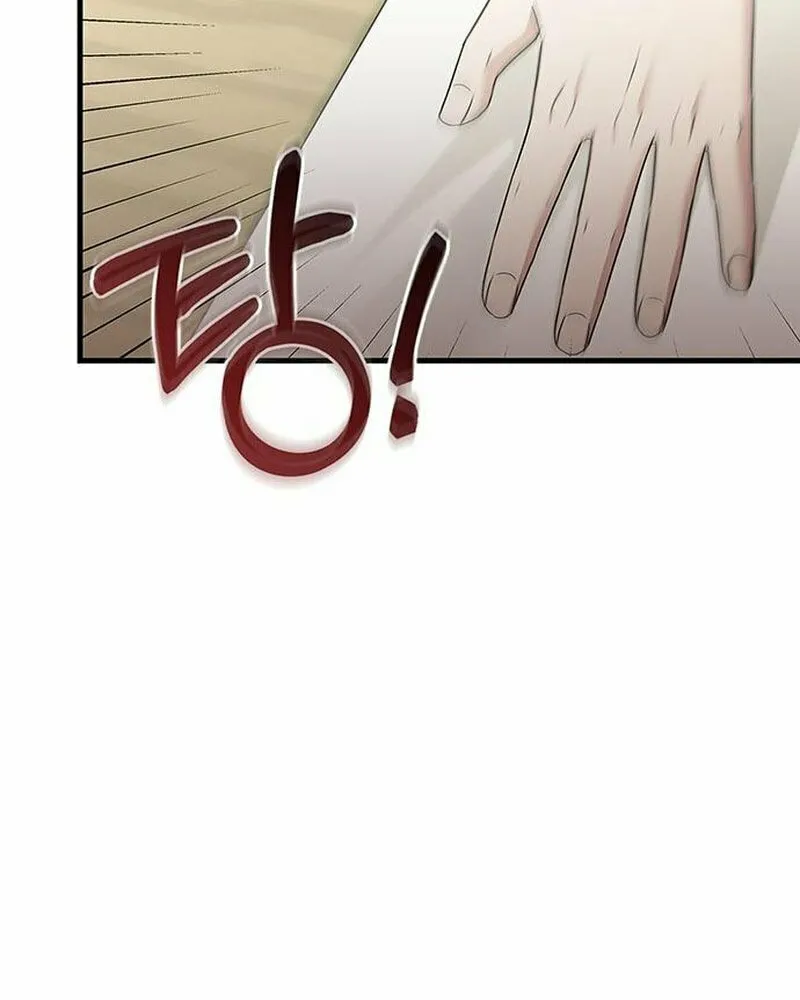 Couple, How Far You Can Go? Chapter 4 page 49 - 