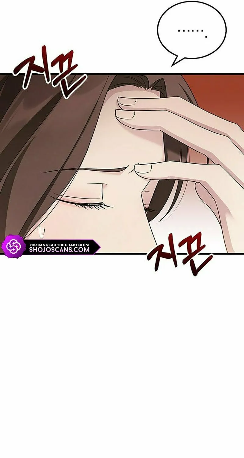 Couple, How Far You Can Go? Chapter 4 page 57 - 