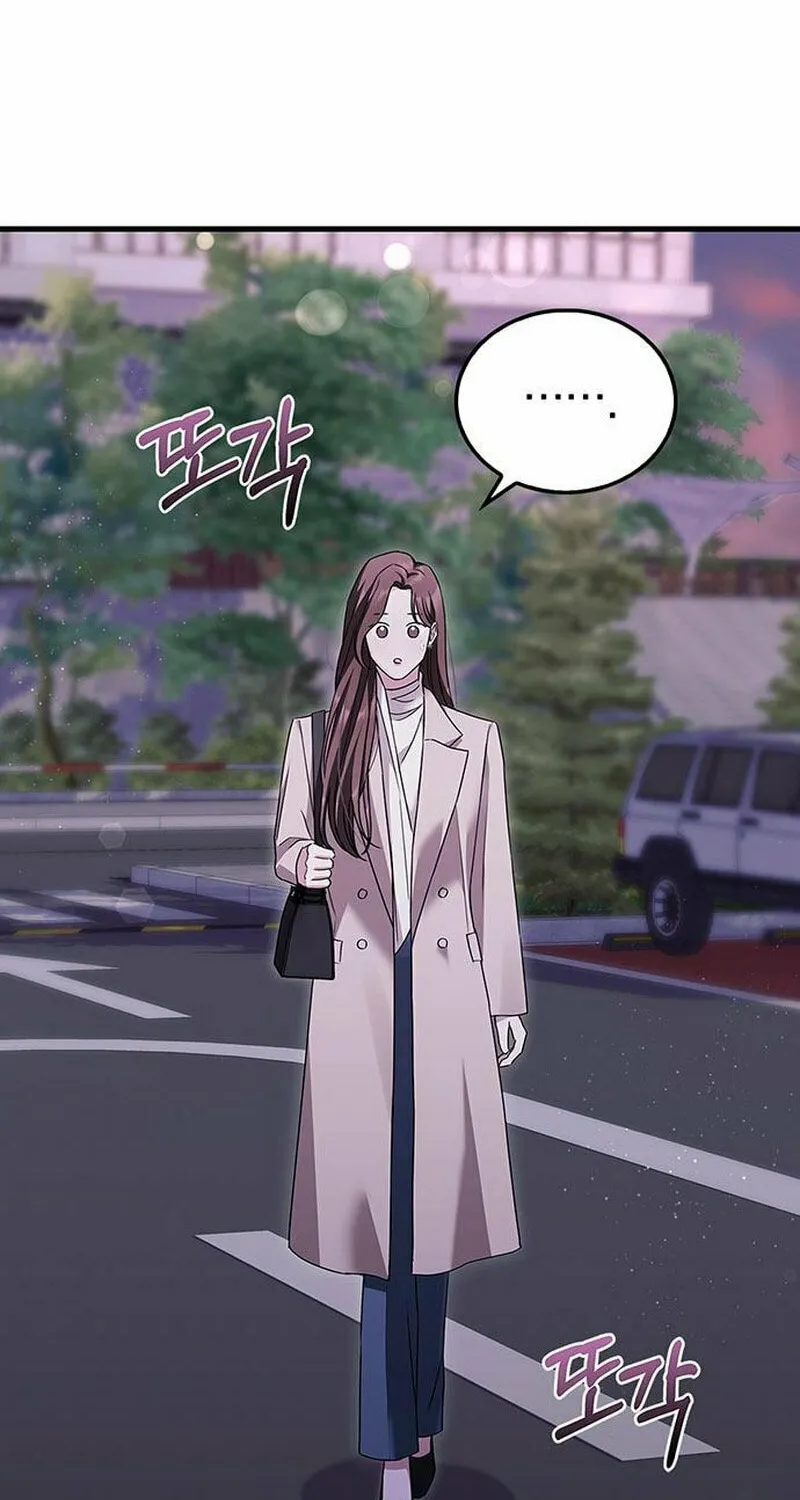 Couple, How Far You Can Go? Chapter 4 page 65 - 