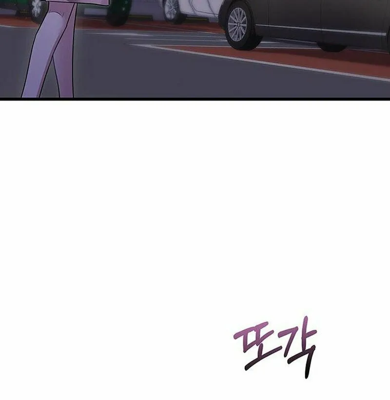 Couple, How Far You Can Go? Chapter 4 page 97 - 
