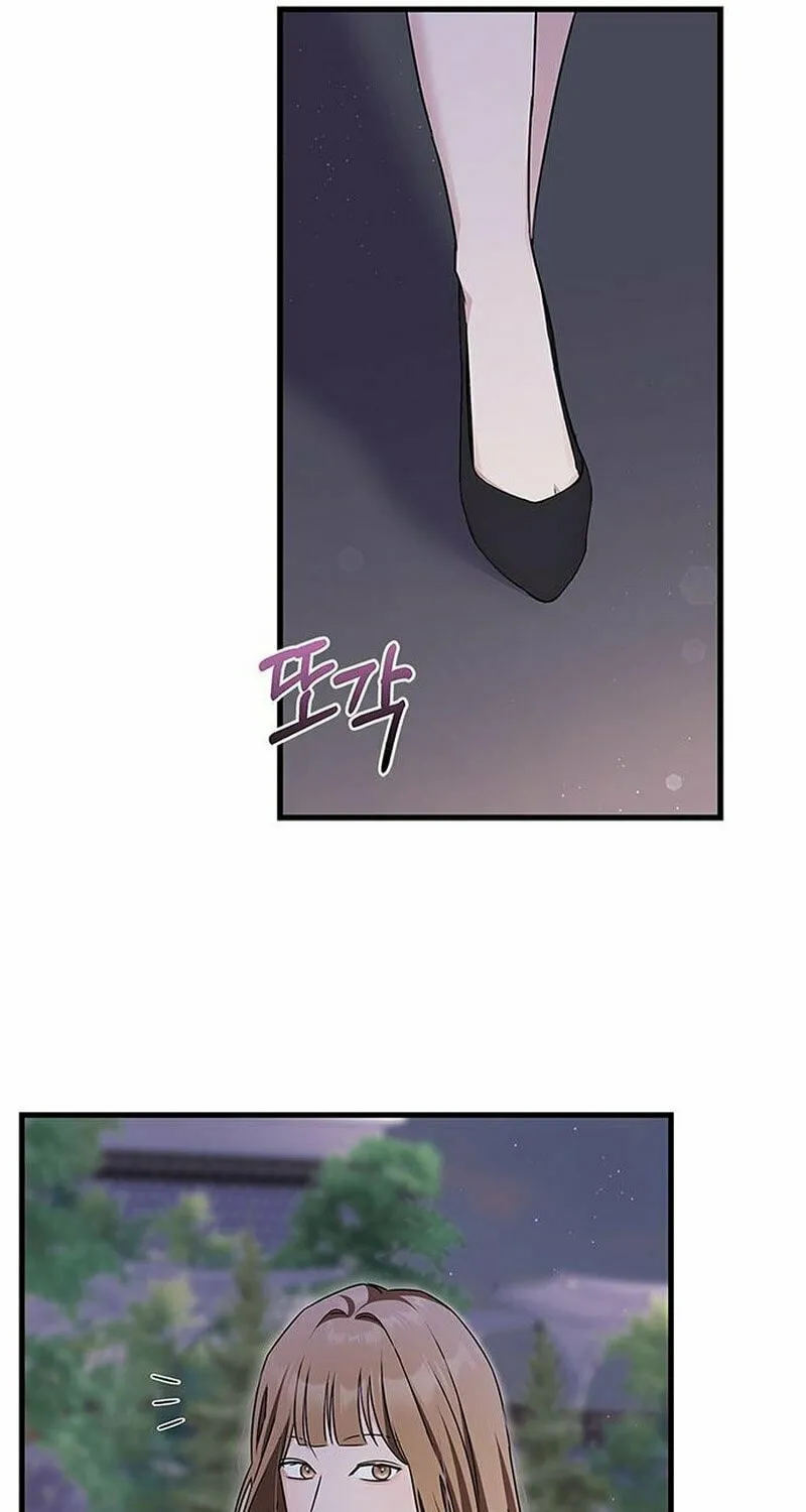 Couple, How Far You Can Go? Chapter 4 page 98 - 